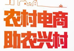 农村创业新项目新商机(2020农村新项目新商机)