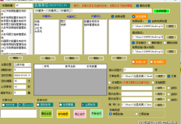 头条号怎么做合集视频(头条号怎么做合集视频教程)