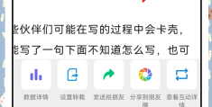 今日头条发表文章怎么添加不了图片(今日头条写文章发布不了)