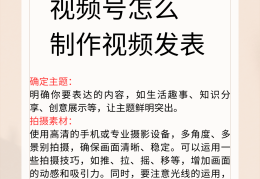 怎样在头条发视频到微信(怎样在头条发视频到微信朋友圈)