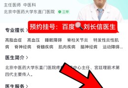 李茂发治疗膝关节炎(李茂发膝关节疾病讲解及治疗)