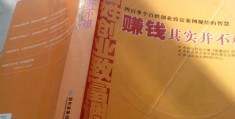 致富经几点播出(致富经电视节目哪个台)
