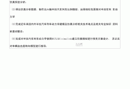 互联网创新创业实训报告总结范文(互联网创新创业实训报告总结范文图片)