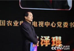 致富cctv(致富经2024新商机)