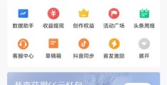 头条发文章怎么选原创的呢(头条上发表文章如何注明是原创)