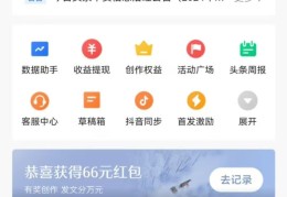 头条发文章怎么选原创的呢(头条上发表文章如何注明是原创)