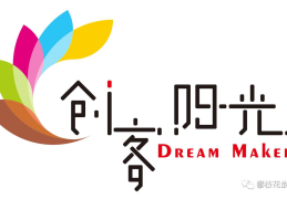 创客图标设计(创客logo 徽设计)