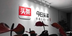今日头条厦门客户有限公司(今日头条厦门客户有限公司怎么样)