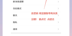 怎样创建邮箱账号微信(如何注册邮箱微信)