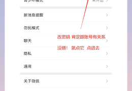 怎样创建邮箱账号微信(如何注册邮箱微信)