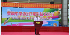 陈志坚老师简介(陈志坚老师简介资料)