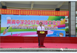 陈志坚老师简介(陈志坚老师简介资料)