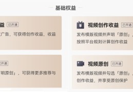 头条如何创作作品视频教程(头条如何创作作品视频教程全集)