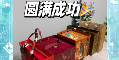 第一次去老人家买什么好(第一次去长辈家买什么东西好)