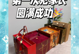 第一次去老人家买什么好(第一次去长辈家买什么东西好)