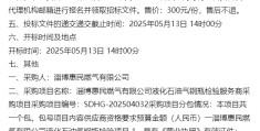 煤气怎么代理(煤气代售点办理流程)