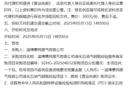 煤气怎么代理(煤气代售点办理流程)