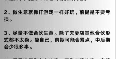 互联网创业成功之道是什么(互联网创业成败的要素是什么)