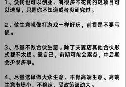 互联网创业成功之道是什么(互联网创业成败的要素是什么)