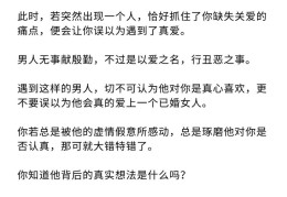 男领导想让你当情人的暗示语句(男领导想让你当情人的暗示语句有哪些)
