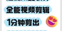 头条怎么操作能和抖音同步(头条怎么操作能和抖音同步播放)