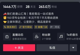 抖音账号和头条账号互通(抖音和头条认证可以同步吗)