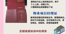 项目经理证书编号查询入口官网的简单介绍