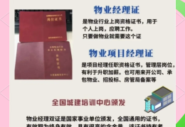 项目经理证书编号查询入口官网的简单介绍