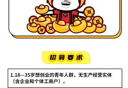 00后怎么赚钱白手起家无本钱创业(00后怎么赚钱白手起家,寻找适合自己的小本创业生意)