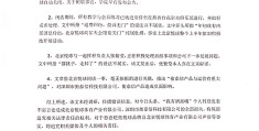 创头条在哪里发文章(创头条在哪里发文章赚钱)