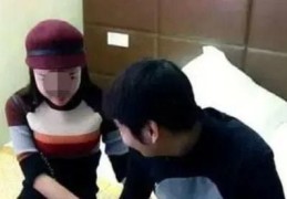 陪领导睡觉有什么影响(陪领导睡觉有什么影响吗)