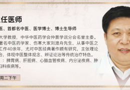 北京卫视养生堂陈明脾虚(北京卫视养生堂陈明教授全集视频)