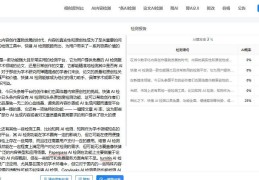 头条怎么创作原创作品视频(头条怎么创作原创作品视频呢)