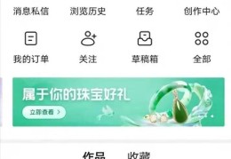 包含怎样在头条上发小视频和文章呢的词条