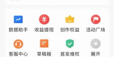今日头条怎么创作收益得钱?的简单介绍