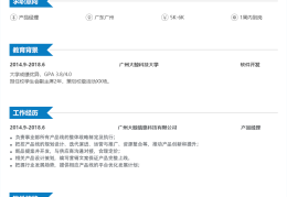 个人求职网(哪个招聘网站最好找工作)