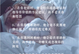 领导保护一个人表现怎么写(领导保护一个人表现怎么写评语)