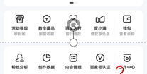 百度怎样发表文章赚钱(如何在百度上发文章挣钱)