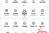 百度怎样发表文章赚钱(如何在百度上发文章挣钱)