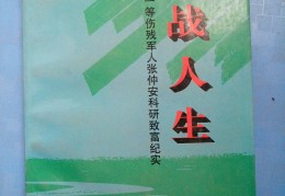 致富人生下载(致富人生提现下载)