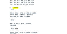 人物描写有哪几种方法?意义是什么?(人物描写有哪几种方法?意义是什么意思)