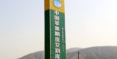 致富网官方网站下载苹果版安装(致富网官方网站下载苹果版安装教程)