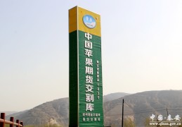 致富网官方网站下载苹果版安装(致富网官方网站下载苹果版安装教程)