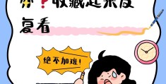 职场遇小人就只能忍吗(职场遇小人怎么办)