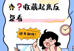 职场遇小人就只能忍吗(职场遇小人怎么办)