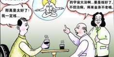 三条忠告动画(三条忠告动画在线观看)