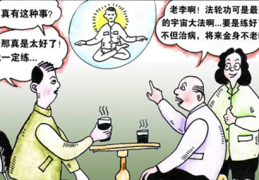 三条忠告动画(三条忠告动画在线观看)
