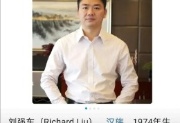 头条新闻老板是哪里人啊图片(头条新闻老板是哪里人啊图片大全)