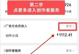 今日头条的创作者计划要加入吗(今日头条的创作者计划要加入吗安全吗)