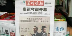 创新头条登陆网址是多少啊安全吗(创新头条登陆网址是多少啊安全吗苹果)